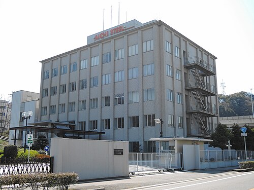 Aichi Steel Corporation